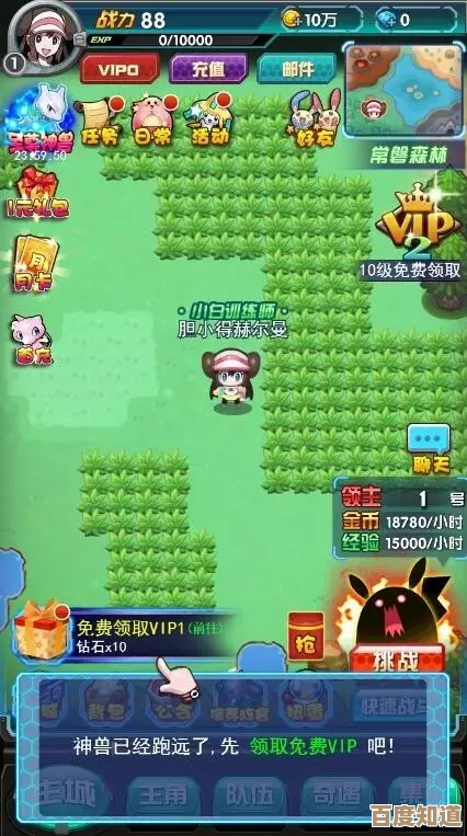 有谁知道好玩的休闲养成游戏,随便推荐几款就行 有谁知道好玩的休闲养成游戏,随便推荐几款就行