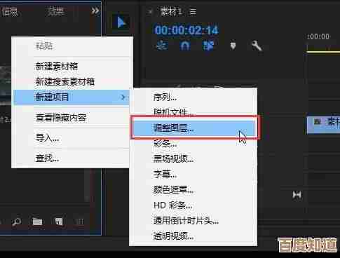 视频剪辑软件：轻松添加特效与转场，助你制作专业级影片