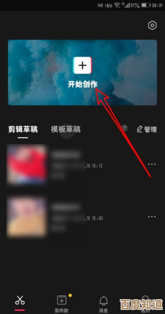 视频剪辑软件：轻松添加特效与转场，助你制作专业级影片