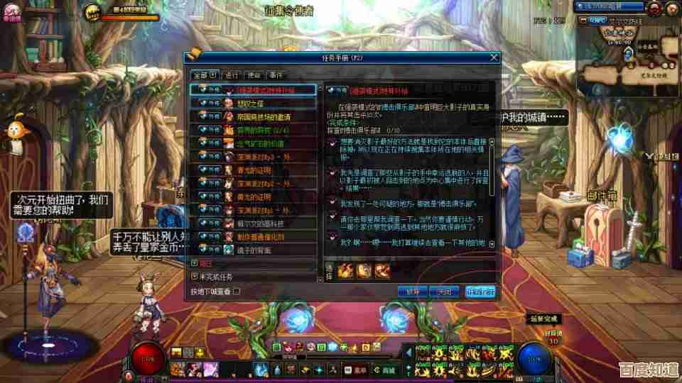 玩轩氏dnf的朋友都在纠结哪个模式更能快速提升…