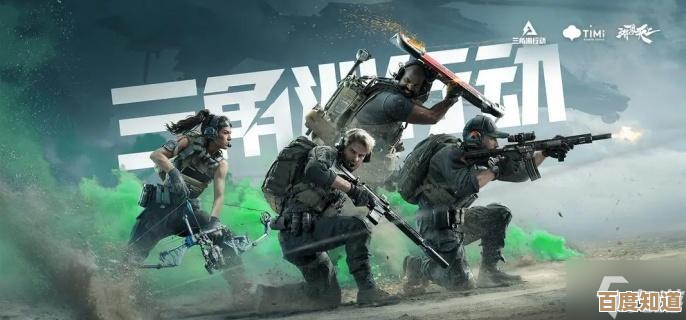 想拿三角洲行动3x3保险箱？这些地图点位和技巧别忽视