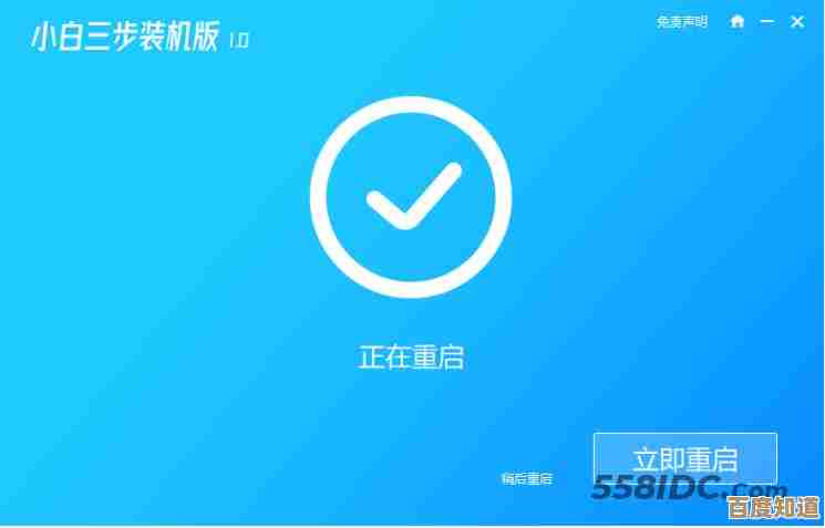 Win7用户升级指南：轻松升级至Windows 11的详细步骤教程