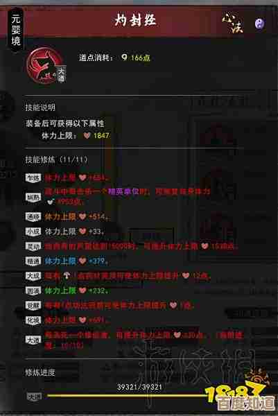 鬼谷八荒拳掌指山奇遇跑图遇到的问题和我摸索出的丑陋小攻略