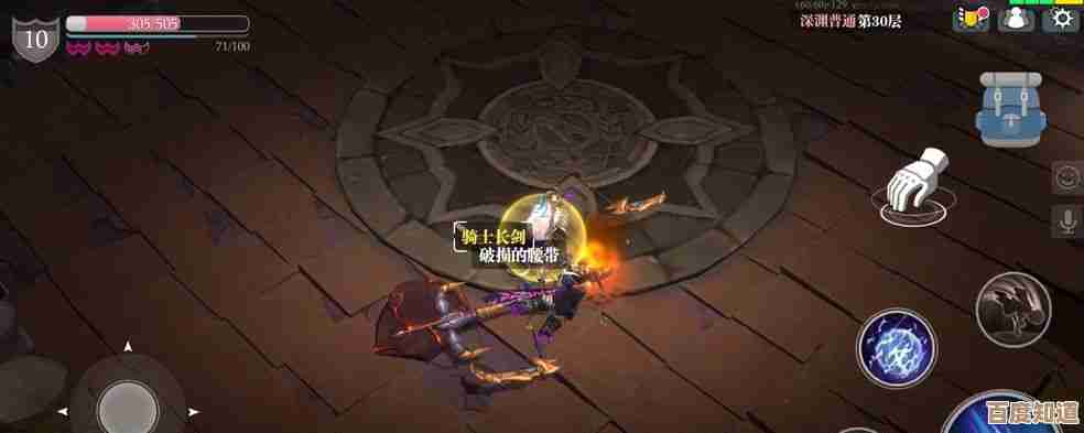 魔渊之刃背刺套天赋路线碎念,装备搭配与掌握关键天赋心得还在测试 魔渊之刃背刺套天赋路线碎念,装备搭配与掌握关键天赋心得还在测试