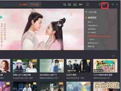 腾讯视频内容下载方法详解，轻松保存喜爱的节目与电影