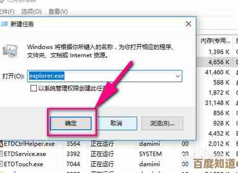 系统无法找到指定文件的原因与解决方法详解