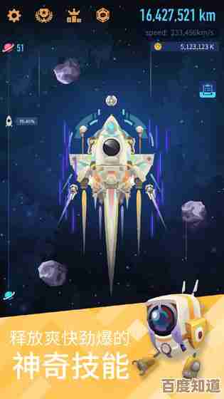 想找太空射击游戏手机版？这些推荐值得入手，飞船打到爽