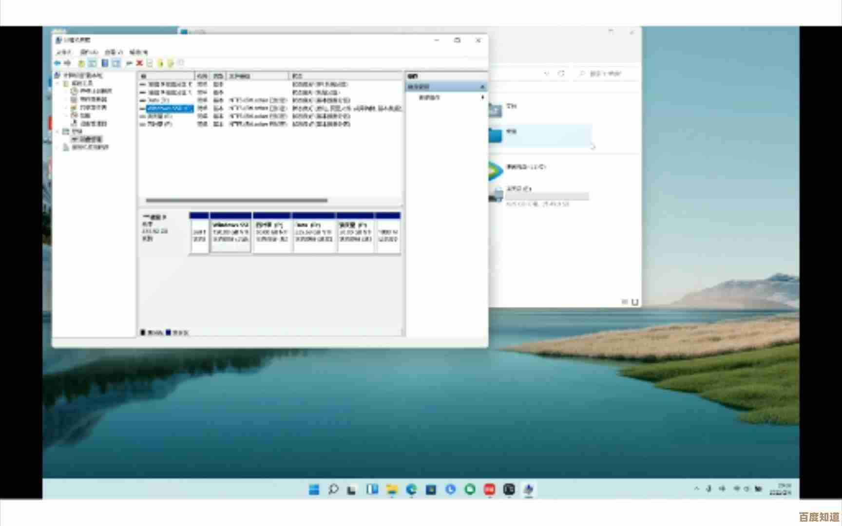 Win11系统分盘操作详解：高效优化电脑存储的完整方案