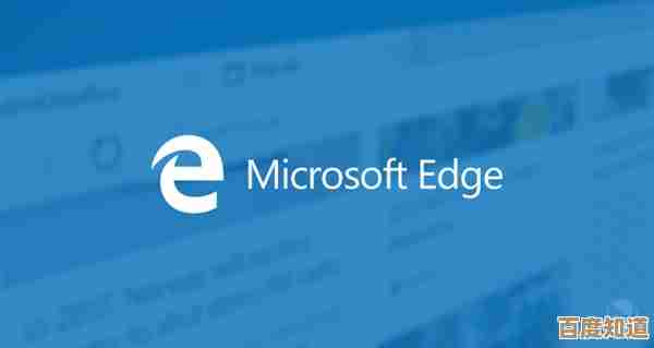 微软浏览器新版即将发布：极速体验与强大功能全面升级
