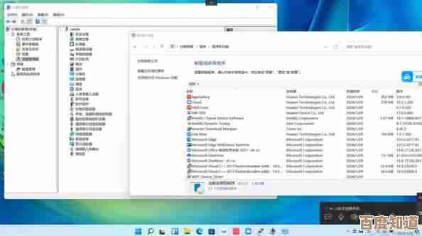 华为笔记本升级Win11全攻略：新功能体验与操作指南
