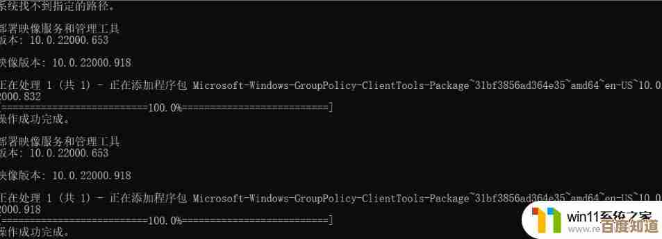Win11系统无法移动文件的常见原因及处理方法分享