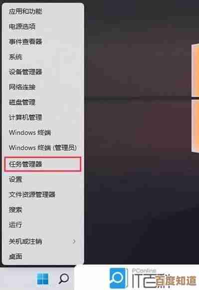Win11系统无法移动文件的常见原因及处理方法分享 Win11系统无法移动文件的常见原因及处理方法分享