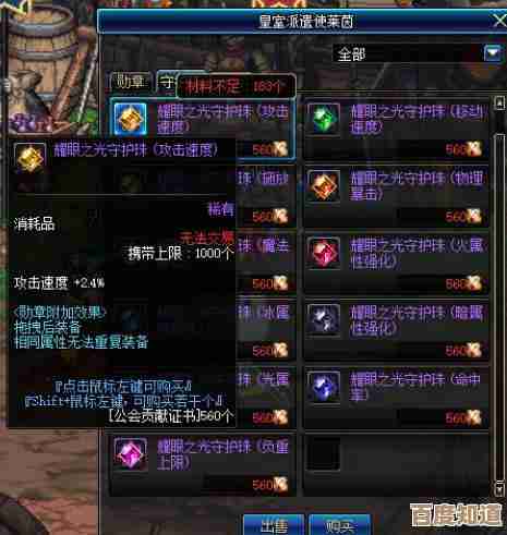 dnf模型放哪个位置比较省心,打团还是单练好纠结 dnf模型放哪个位置比较省心,打团还是单练好纠结