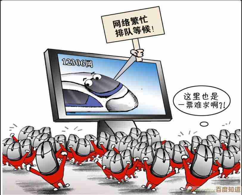 揭秘12306密码安全技巧：有效防范风险，保障个人数据无忧！