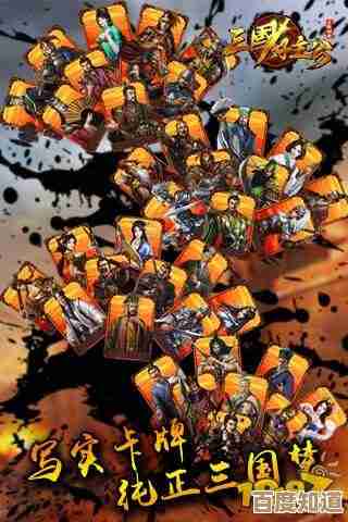 三国我是主公的群雄争霸，乱中取胜的小心机攻略还不看