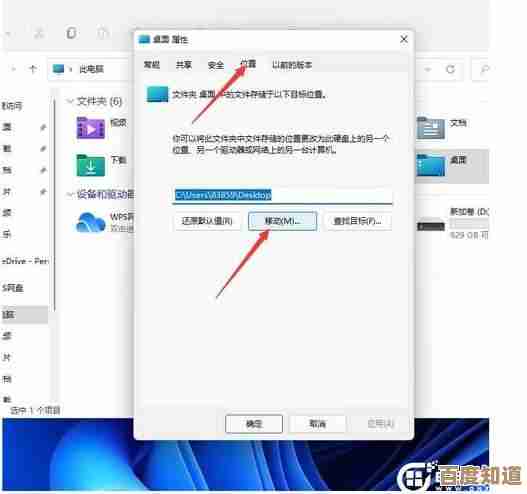 Win11系统软件安装路径选择指南:C盘还是其他分区更合适? Win11系统软件安装路径选择指南:C盘还是其他分区更合适?