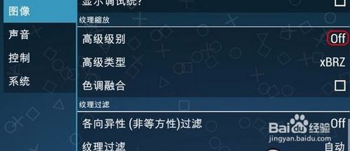 获取PPSSPP模拟器最新版，开启掌上游戏新体验