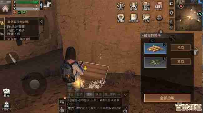 明日之后冬日秘径地探索路线杂谈,顺便说说哪些强力武器值得带 明日之后冬日秘径地探索路线杂谈,顺便说说哪些强力武器值得带