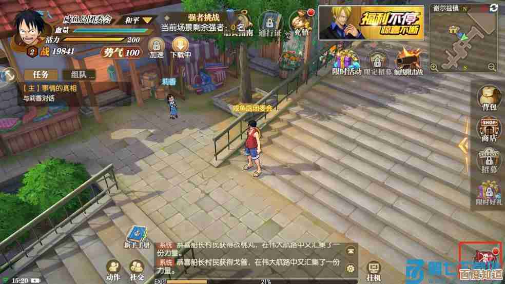 航海王壮志雄心假人诱饵在哪儿出，地图点位和注意要点说说