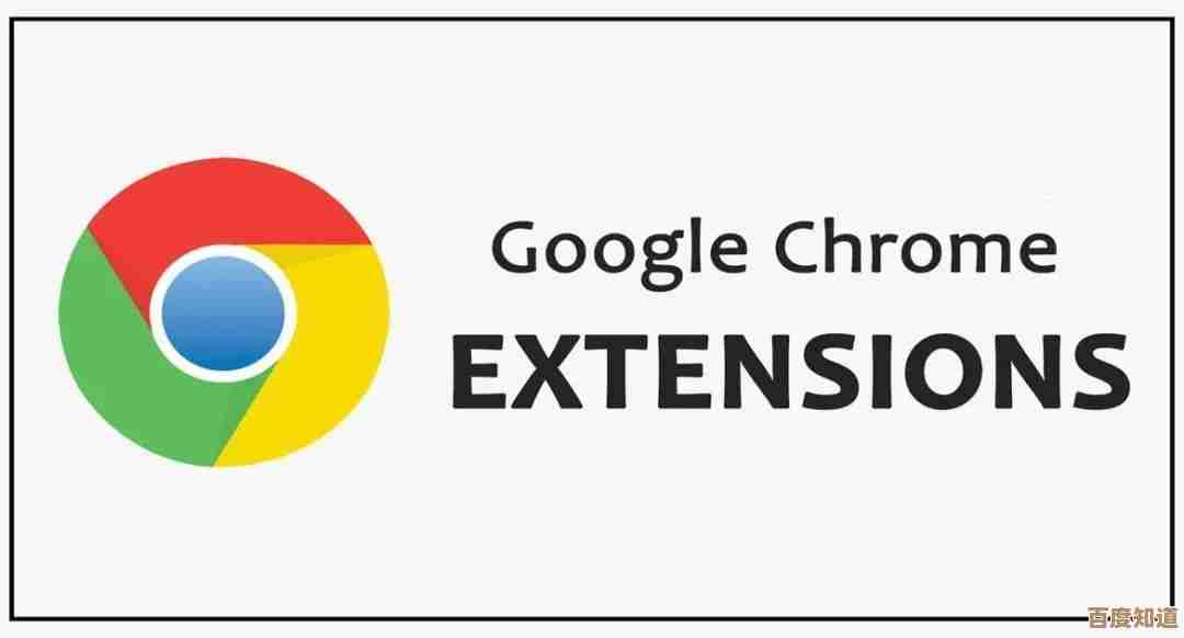 借助谷歌浏览器插件，全面提升上网效率与舒适度的实用指南