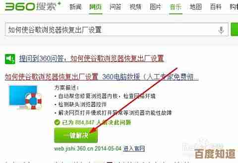 借助谷歌浏览器插件，全面提升上网效率与舒适度的实用指南