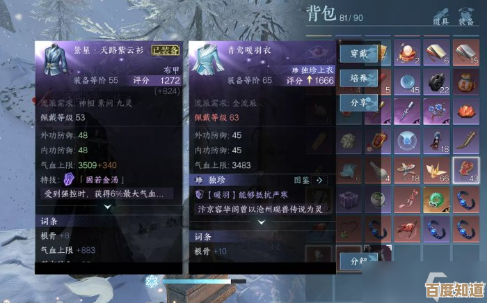 逆水寒手游流派首席五大赛道竞选机制浅谈,怎么玩才稳? 逆水寒手游流派首席五大赛道竞选机制浅谈,怎么玩才稳?