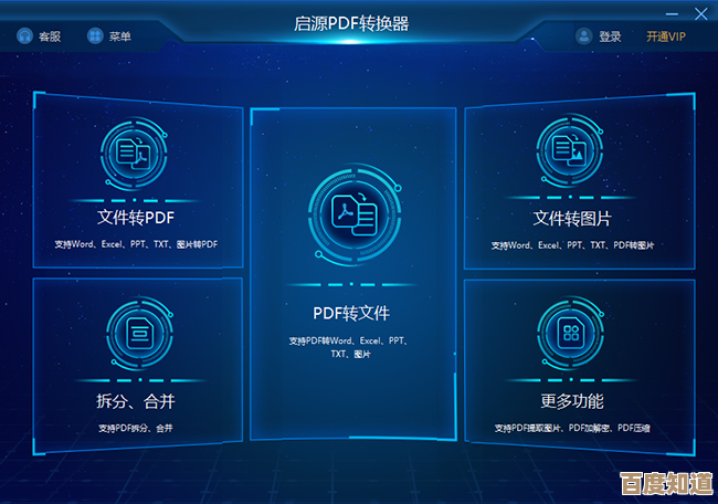 专业PDF转Excel服务：智能解析文档格式，助您无缝转换表格数据