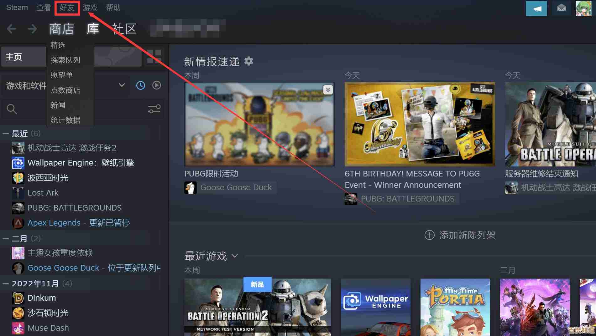 在Steam平台轻松添加好友：详细步骤与实用技巧分享