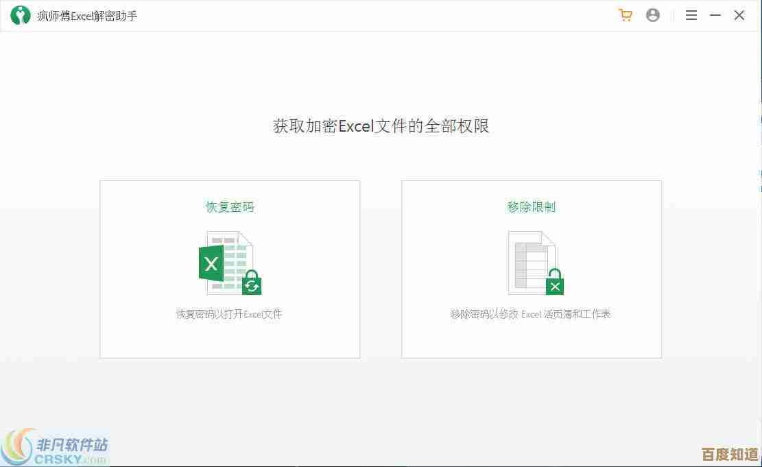 轻松获取Excel表格下载资源，高效办公从此触手可及！