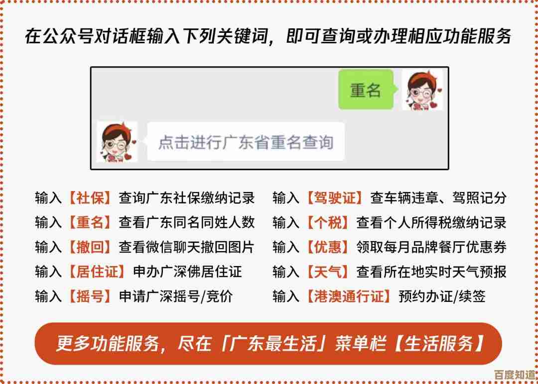 免费QQ号火热领取中,开启您的即时畅聊新体验! 免费QQ号火热领取中,开启您的即时畅聊新体验!