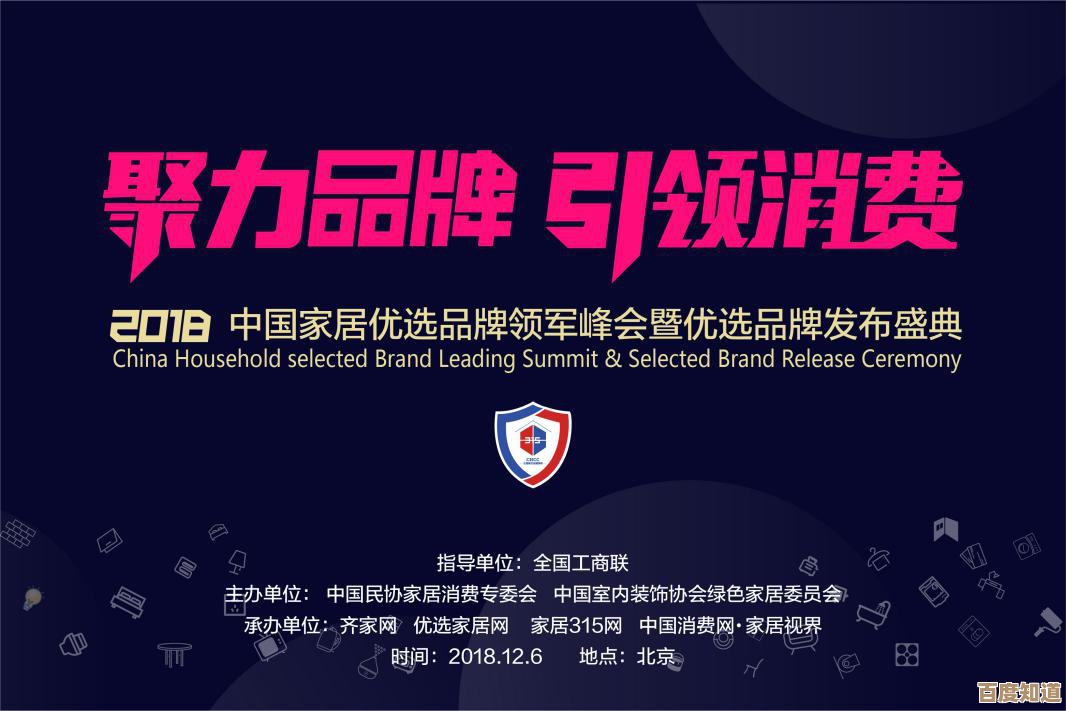 优选电脑品牌：专业建议帮您做出明智购买决策