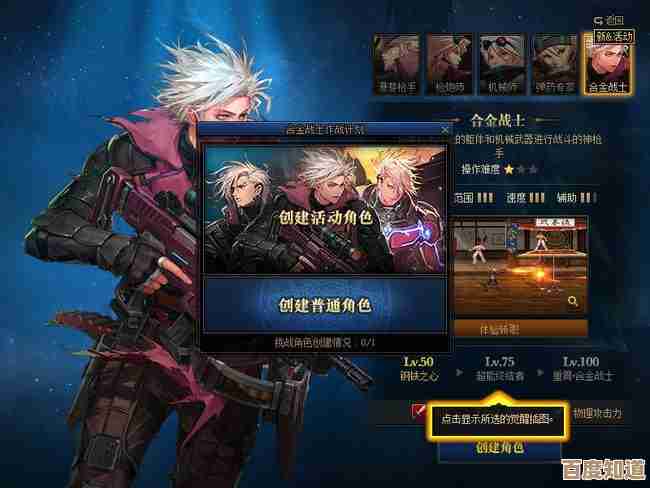 dnf合金战士升图选哪个,经验和效率哪个优先我也纠结 dnf合金战士升图选哪个,经验和效率哪个优先我也纠结