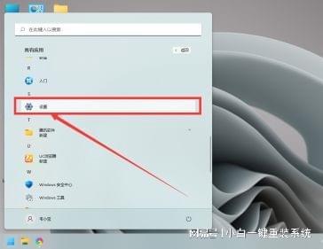 个性化图片密码登陆Win11！轻松设置，隐私安全再升级
