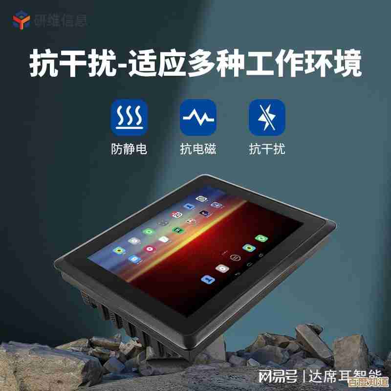 安卓平板电脑搭载高性能处理器，提供流畅体验与丰富应用，满足您的工作和娱乐需求