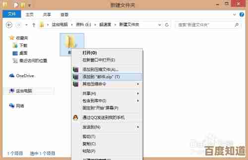 快速访问QQ邮箱,高效处理邮件更省心 快速访问QQ邮箱,高效处理邮件更省心
