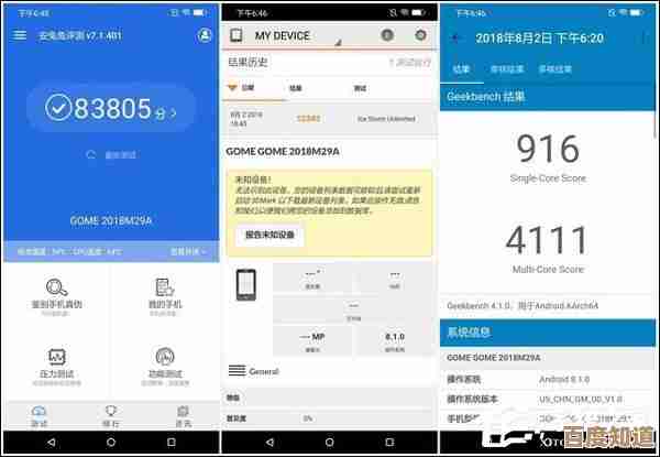 最新手机CPU天梯图发布：全方位性能对比，轻松选购高效能处理器！