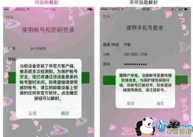探讨单个手机号注册两个微信账号的可能性与条件 探讨单个手机号注册两个微信账号的可能性与条件
