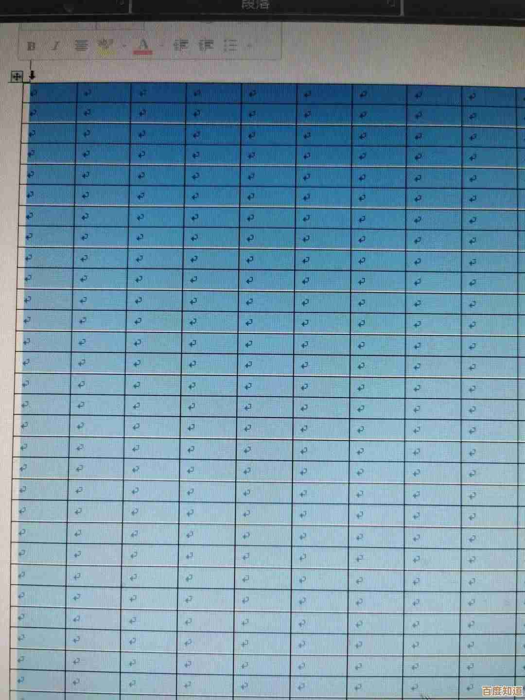 一步步教你创建精美Word表格，办公效率翻倍