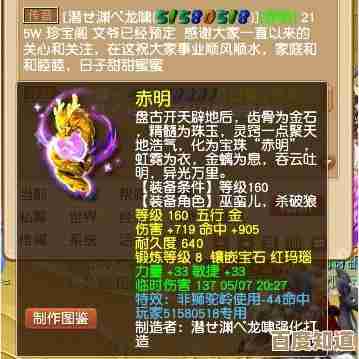 梦幻西游冬季演武第2层怎么打，阵容走位有点乱但照着来就行