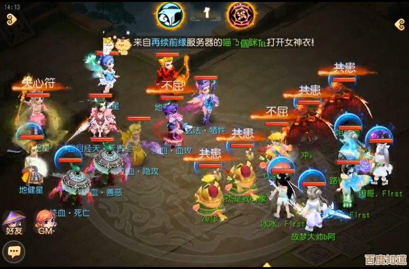 梦幻西游冬季演武第2层怎么打,阵容走位有点乱但照着来就行 梦幻西游冬季演武第2层怎么打,阵容走位有点乱但照着来就行