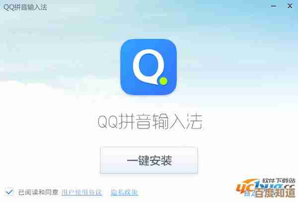 [qq拼音输入法]高效智能输入，让中文表达更流畅精准