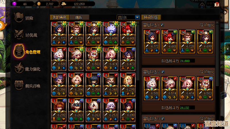 在英雄冒险团里同服建小号，说点随口的利弊和别太当真