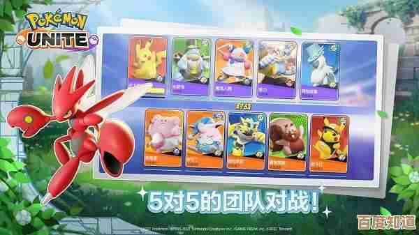 精灵宝可梦手游下载合集，耐玩推荐不全但值得试试