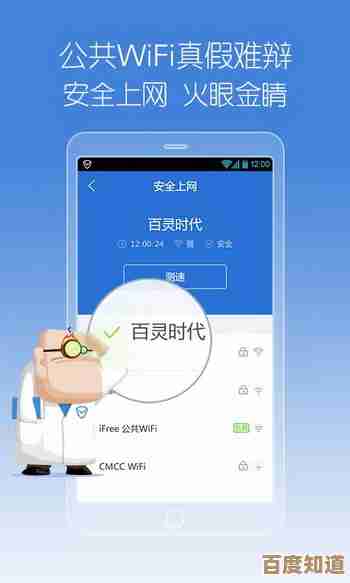 立即下载腾讯手机管家，智能防护让手机远离病毒与风险威胁