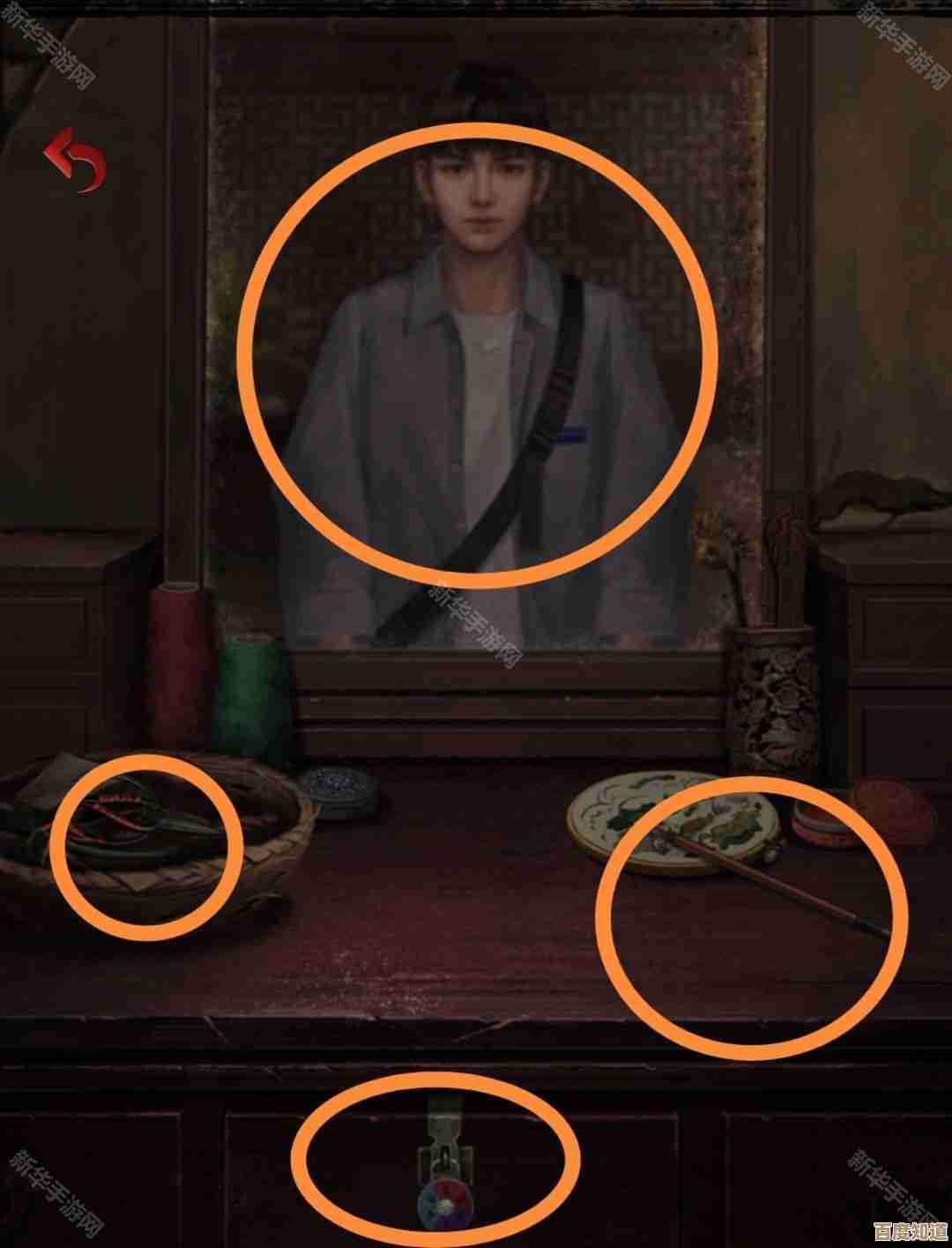 长藤古宅替童第五章阴阳谜题图文攻略，零散笔记和解法提示