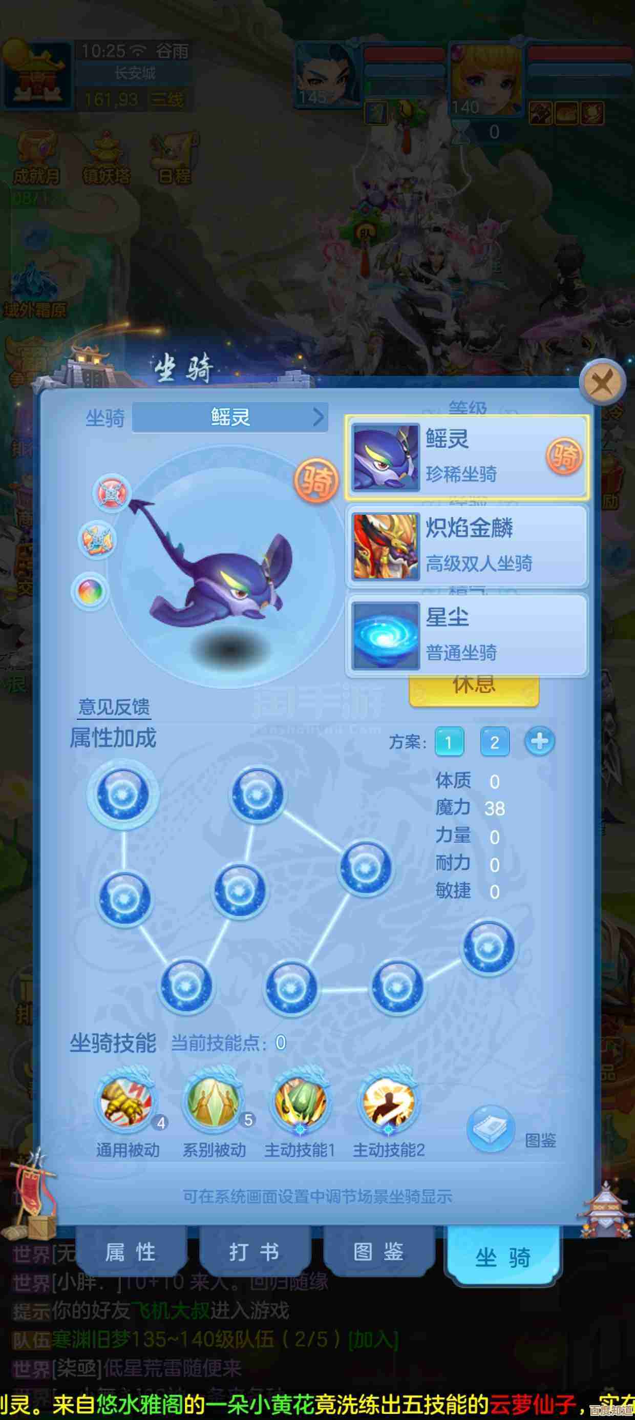 别急着走,幻唐志逍遥外传里的老牌法系门派东海龙宫还有不少隐藏玩法 别急着走,幻唐志逍遥外传里的老牌法系门派东海龙宫还有不少隐藏玩法