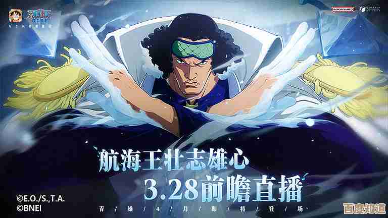 航海王壮志雄心里给烟花大会捐材料到底啥办法. 航海王壮志雄心里给烟花大会捐材料到底啥办法.