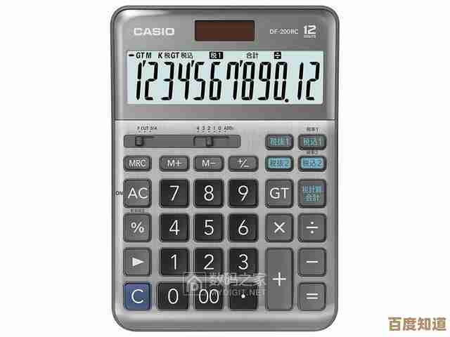 个人所得税计算器：快速准确估算您的年度税务负担