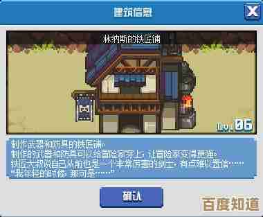 dnf像素升级去哪家商店最划算，心里有点迷