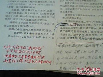 燕云十六声安家定业那些事儿，顺路省时省力的套路笔记